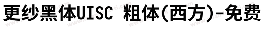 更纱黑体UISC 粗体(西方)字体转换